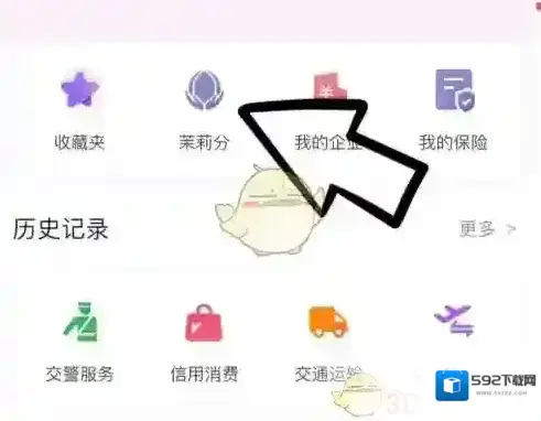 e福州点击