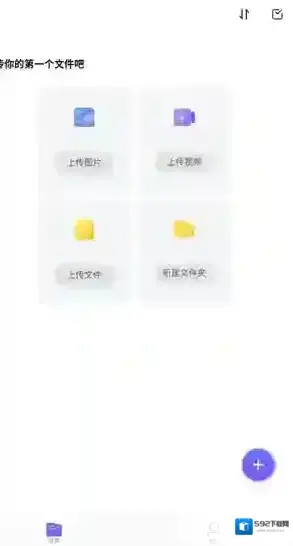 123云盘云盘