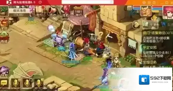 模拟器运行