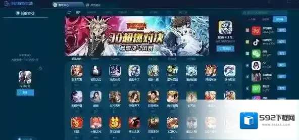 模拟器性能