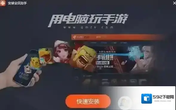 模拟器好用