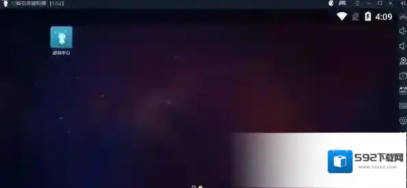 模拟器在电脑上