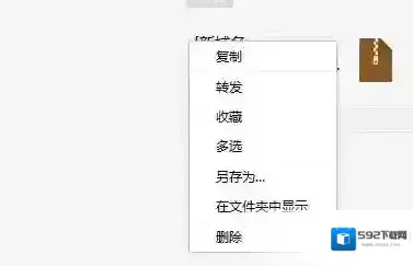 文件点击