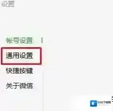 文件微信聊天
