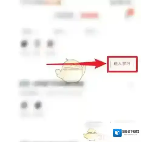 有道精品课有道精品