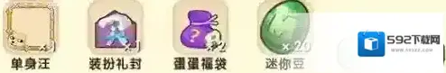 迷你世界孤胆英雄