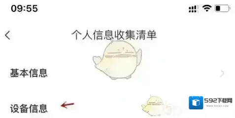 米兔阅读点击