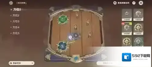 原神官方正版械画