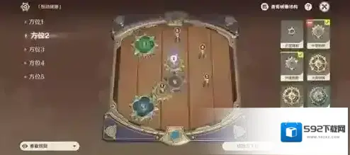 原神官方正版翻转