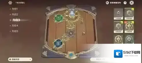 原神官方正版原神