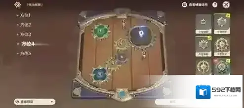 原神官方正版选择
