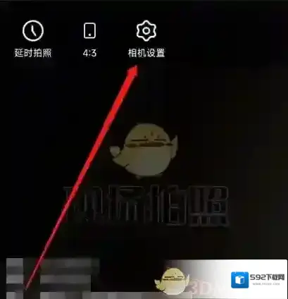 元道经纬相机消息