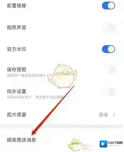 元道经纬相机界面