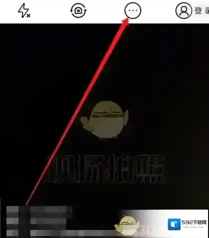 元道经纬相机点击