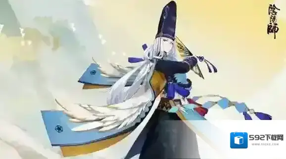 阴阳师大人