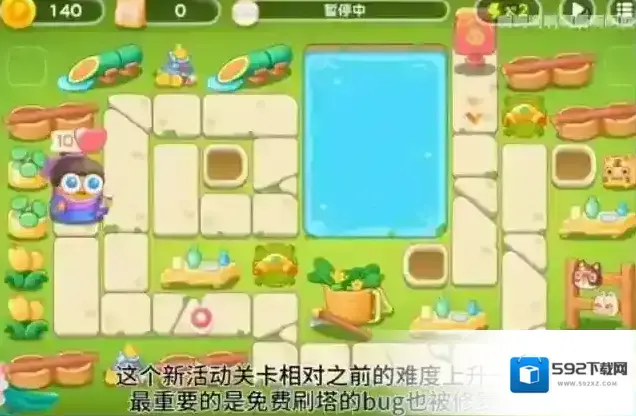 保卫萝卜4夏日垂钓第1关通关攻略