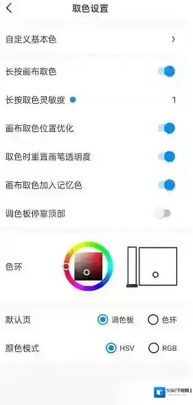 画世界画布