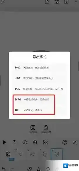 画世界点击