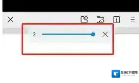 画世界抖动