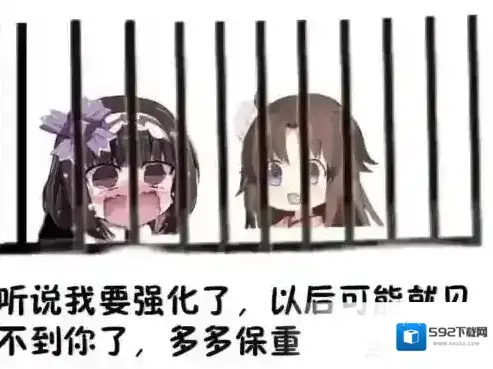 FGO宝具