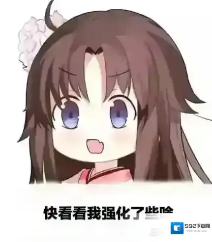 FGO式姐