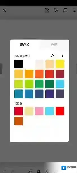 画世界线稿