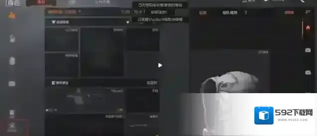 暗区突围入口