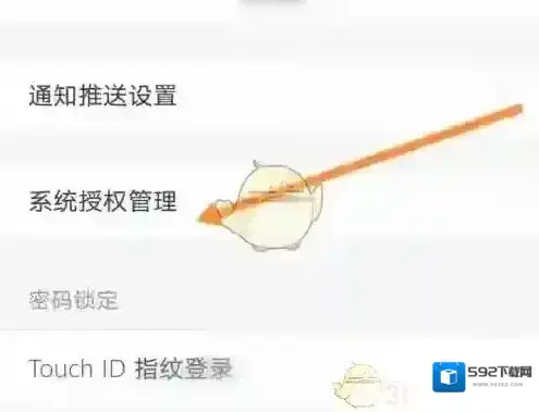 石墨文档共享
