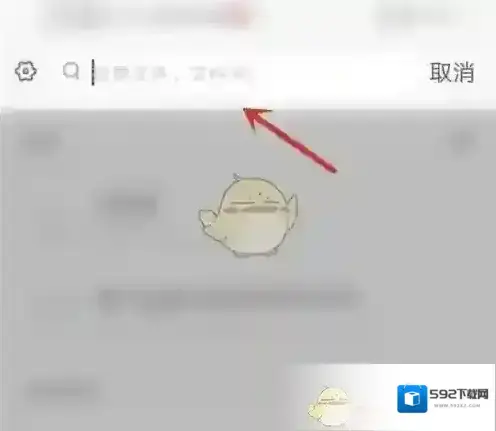 石墨文档信息