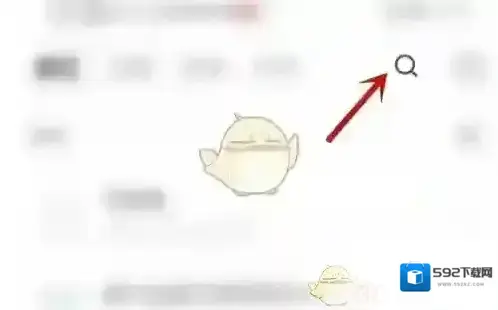 石墨文档搜索