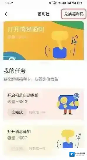 阿里云盘用户