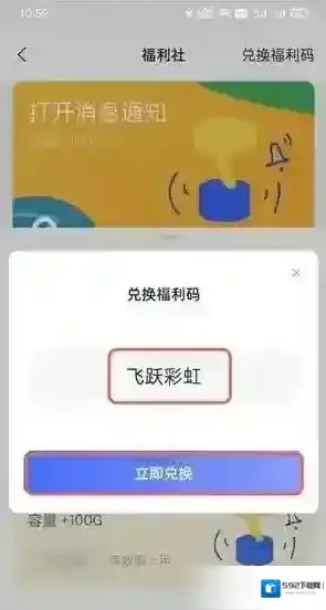 阿里云盘图片