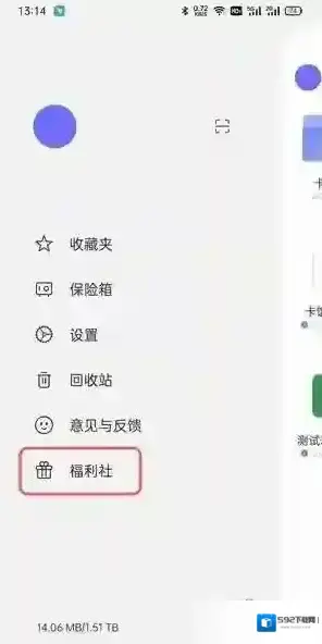 阿里云盘上限