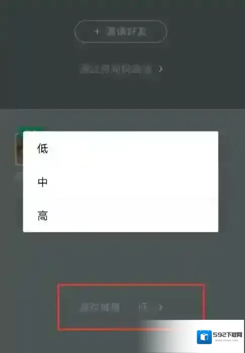 微信跳一跳多人模式难度怎么调 难度设置方法介绍