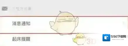 网易公开课关注