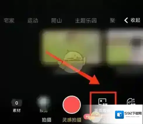 畅片增强
