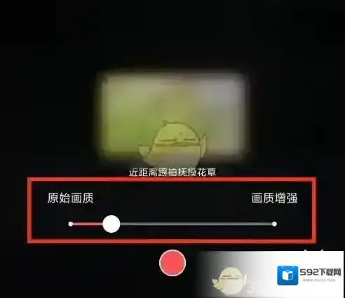 畅片滚动条