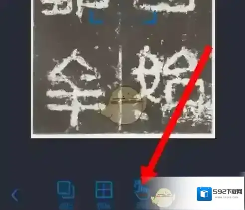 以观书法按钮