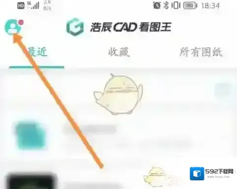 CAD看图王看图王
