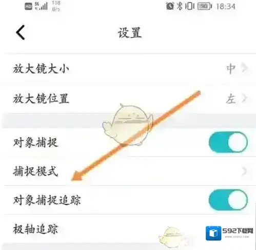 CAD看图王模式