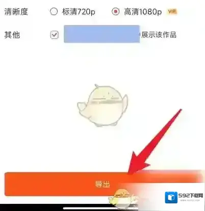 来画视频编辑