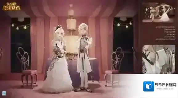 哈利波特魔法觉醒魔法觉醒
