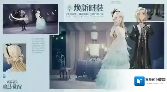 哈利波特魔法觉醒经典