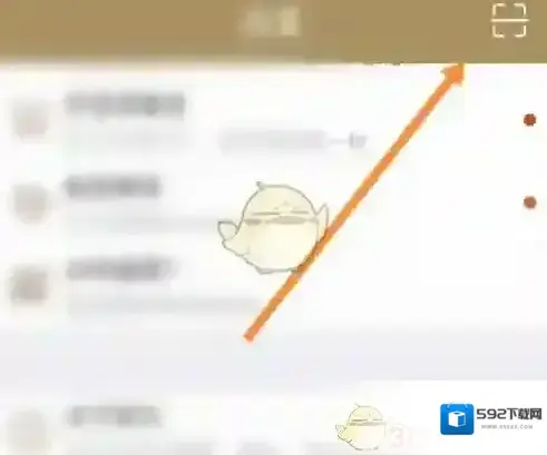 珍宝商城扫码
