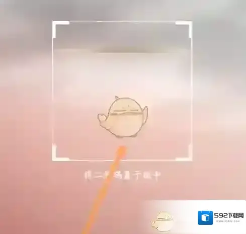 珍宝商城点击