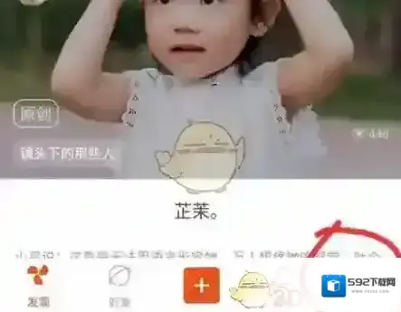 糖水上传