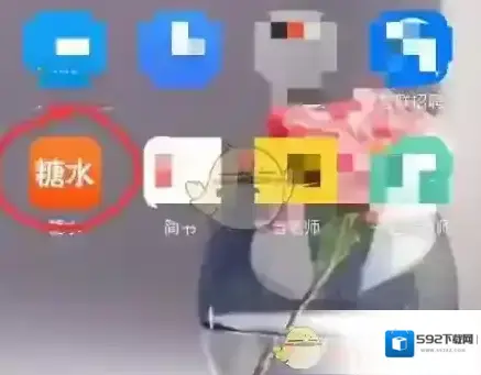 糖水点击