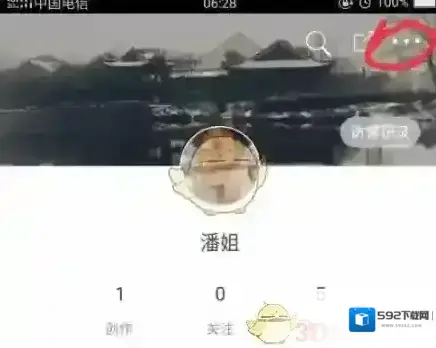 糖水小圆点