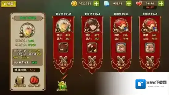 魔女骑士团魔女骑士