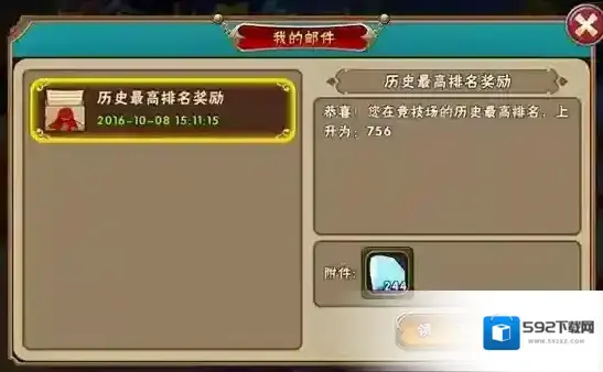 魔女骑士团敌人